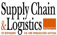 Supply Chain