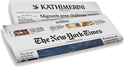 e-Kathimerini